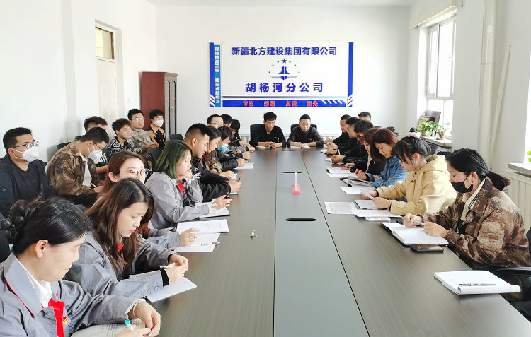 (02.24)第一聯(lián)合團支部召開(kāi)增補委員大會(huì )_副本.jpg