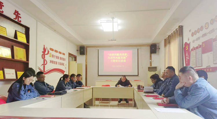 0228-三利公司路橋施工部黨支部開(kāi)展“查擺問(wèn)題找差距，改進(jìn)作風(fēng)促發(fā)展”主題黨日活動(dòng) (2)_副本.jpg